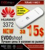 Huawei e3372 New,   15$