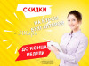 Курсы бухгалтеров онлайн или очно от УЦ «Промiнь» в Харькове
