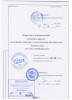 Разрешительная документация - заключения СЕС, сертификация продукции