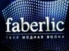   20% Faberlic.   .